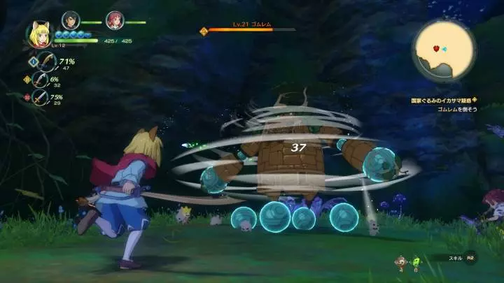 Ni no Kuni 2 Revenant Kingdom