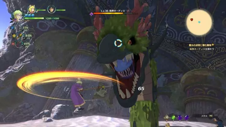 Ni no Kuni 2: Revenant Kingdom