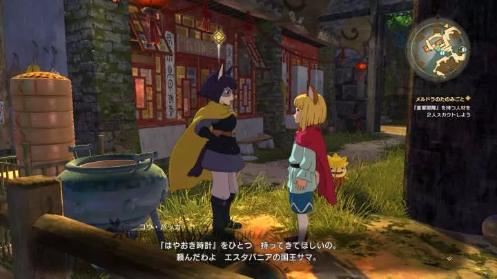 Ni no Kuni 2 Revenant Kingdom - PS4