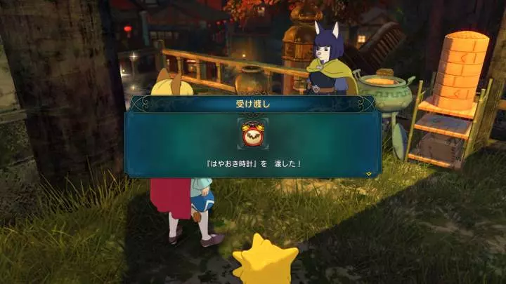 Ni no Kuni 2 Revenant Kingdom