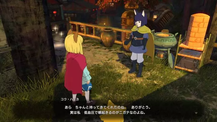 Ni no Kuni 2: Revenant Kingdom