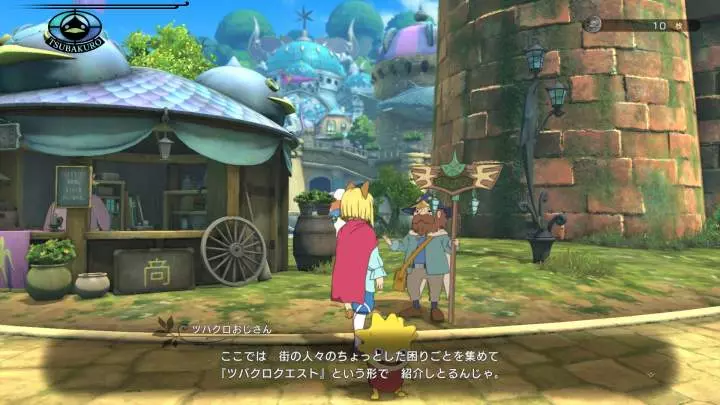 Ni no Kuni 2 Revenant Kingdom