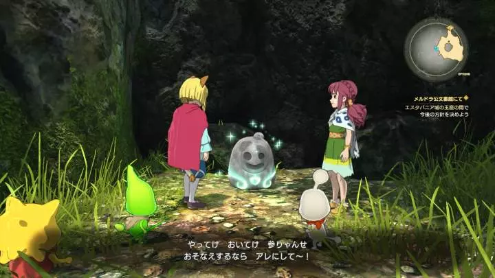 Ni no Kuni 2: Revenant Kingdom