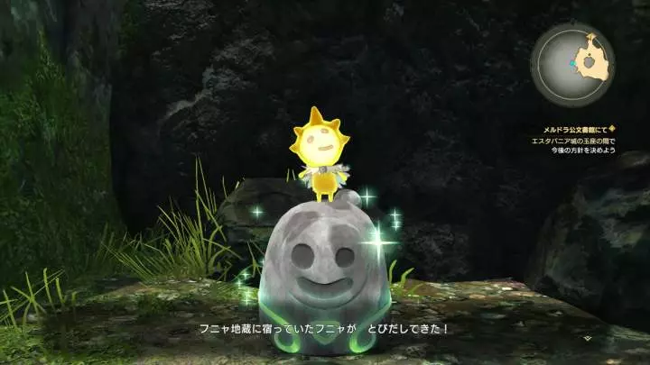 Ni no Kuni 2 Revenant Kingdom - PS4