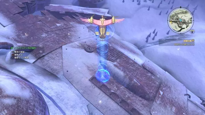 Ni no Kuni 2 Revenant Kingdom