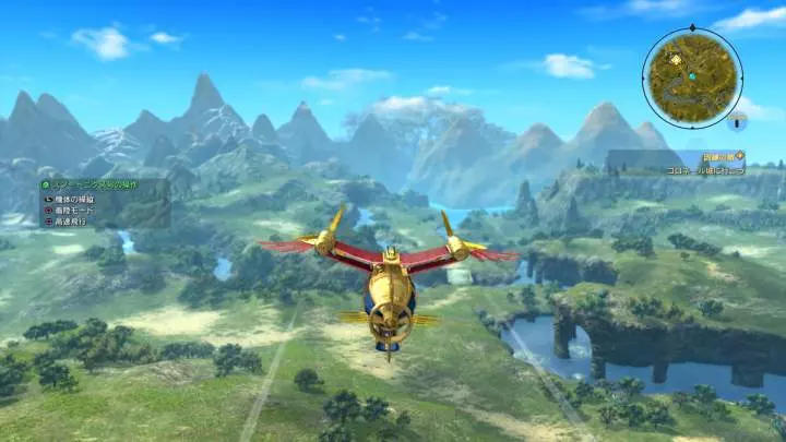 Ni no Kuni 2: Revenant Kingdom