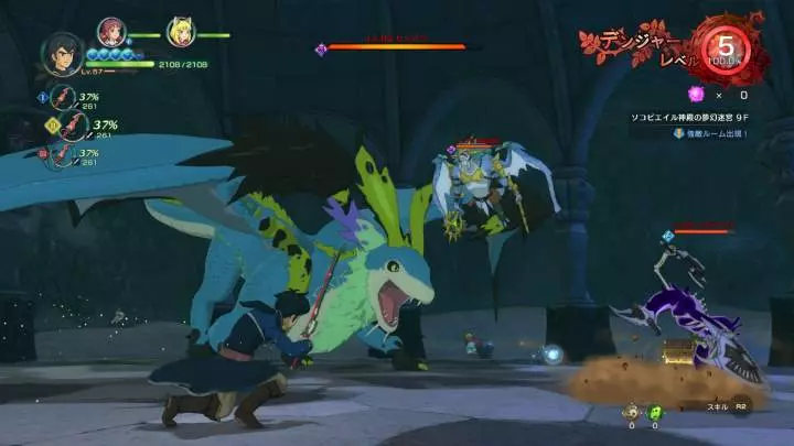 Ni no Kuni 2 Revenant Kingdom