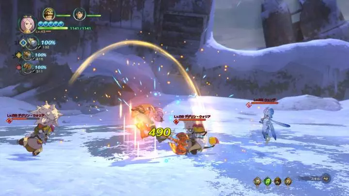 Ni no Kuni 2: Revenant Kingdom