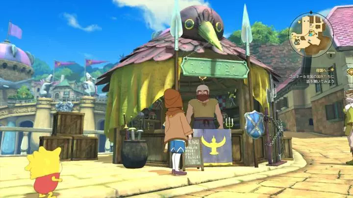 Ni no Kuni 2: Revenant Kingdom