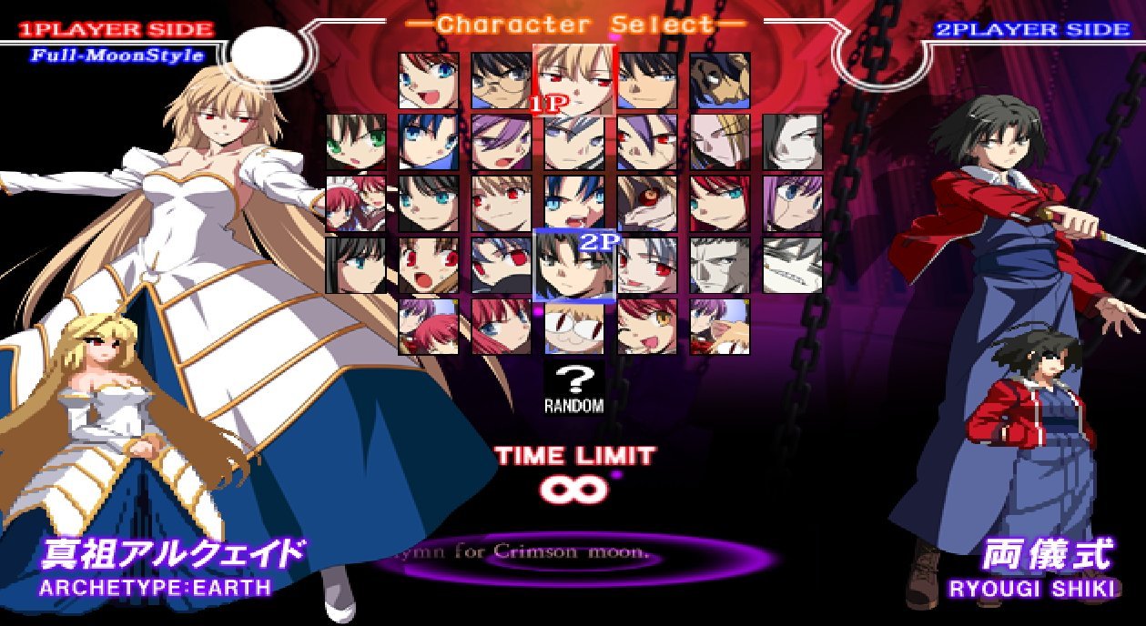 Imágenes de Melty Blood Actress Again Current Code - 3DJuegos