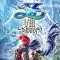 Ys VIII: Lacrimosa of Dana