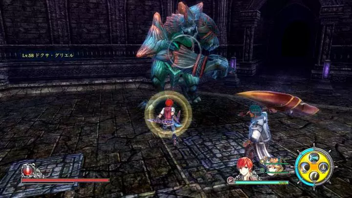 Ys VIII Lacrimosa of Dana