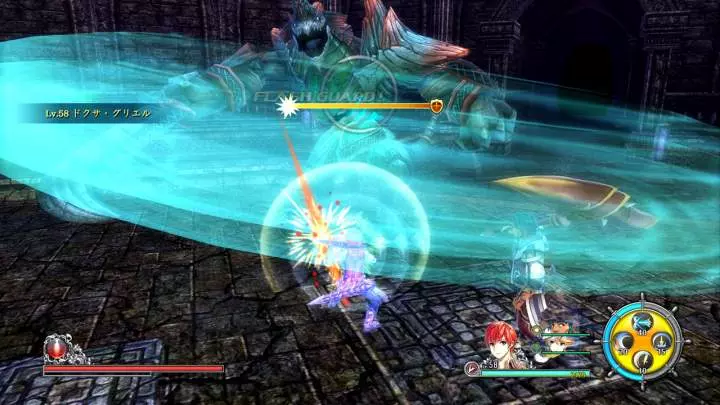 Ys VIII Lacrimosa of Dana