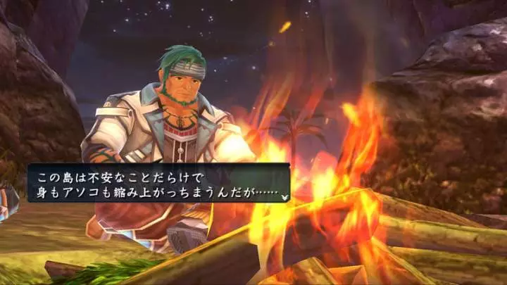 Ys VIII Lacrimosa of Dana