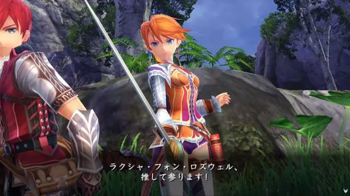 Ys VIII: Lacrimosa of Dana