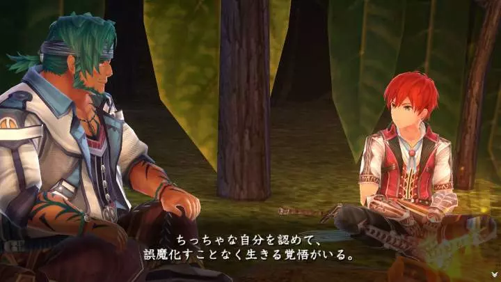 Ys VIII Lacrimosa of Dana