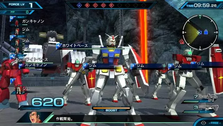 Mobile Suit Gundam Extreme VS-Force