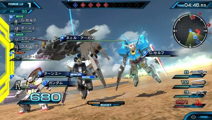 Mobile Suit Gundam Extreme VS-Force - PS Vita