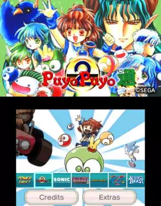 SEGA 3D Classics Collection