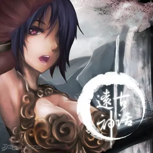 Carátula de The Lost Mythologies