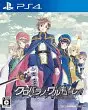 Dark Rose Valkyrie PS4