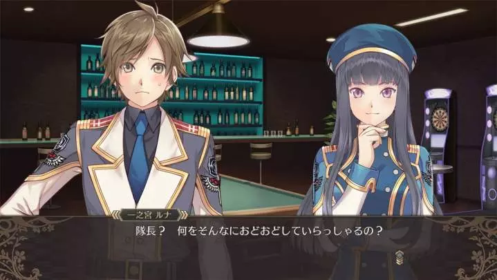 Dark Rose Valkyrie