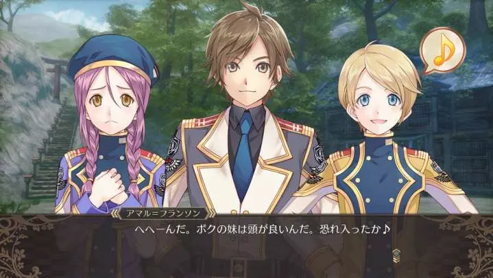 Dark Rose Valkyrie - PS4