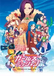Carátula de Medabots: Girls Mission - 3DS