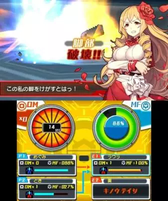 Medabots: Girls Mission