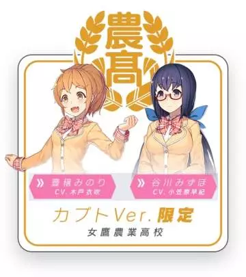 Medabots Girls Mission - 3DS