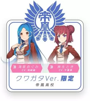 Medabots Girls Mission