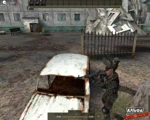 ALFA antiterror - PC