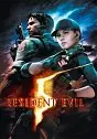 Resident Evil 5 (2016) PS4