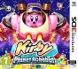 Kirby: Planet Robobot 3DS