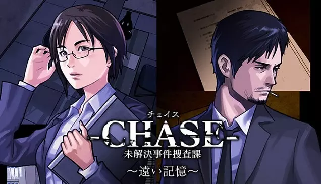 Chase: Cold Case Investigations - Distant Memories Chase: Cold Case Investigations - Distant Memories