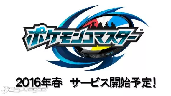 Carátula de Pokémon Co-Master