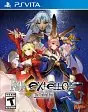 Fate/EXTELLA: The Umbral Star Vita