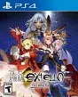 Fate/EXTELLA: The Umbral Star PS4