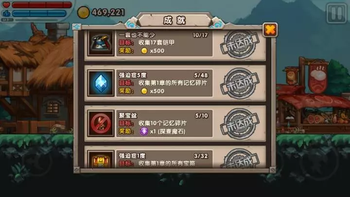 The East New World - PC