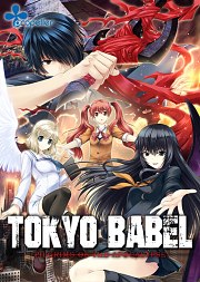 Carátula de Tokyo Babel - PC