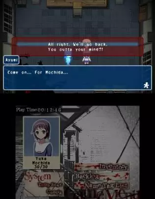 Corpse Party - 3DS