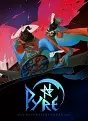 Pyre Linux