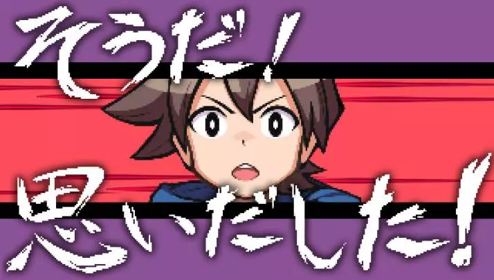 The Longest Five Minutes - PS Vita