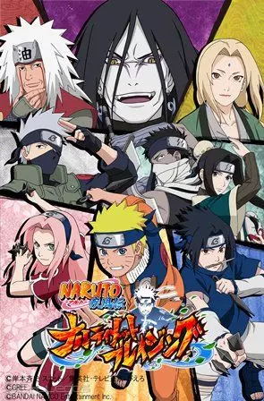 Carátula de Naruto: Ultimate Ninja Blazing