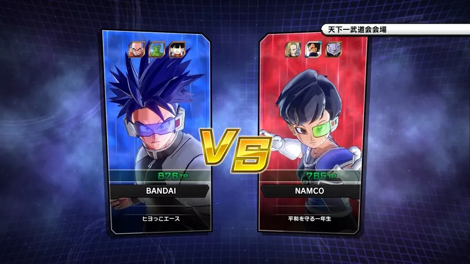 Dragon Ball Xenoverse 2