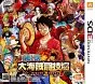 One Piece: Great Pirate Colosseum 3DS