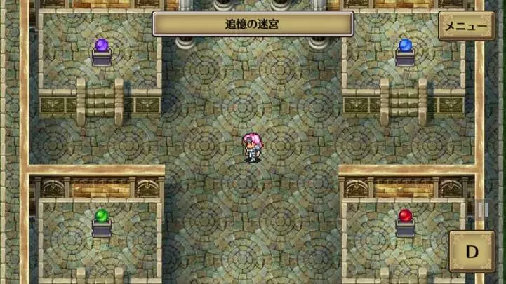 Romancing SaGa 2