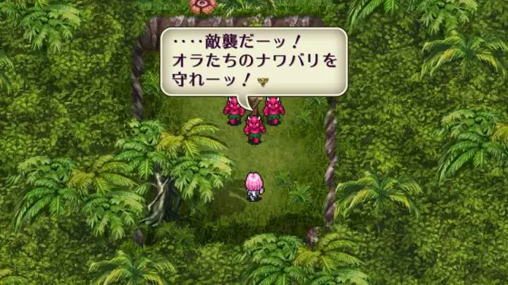 Romancing SaGa 2