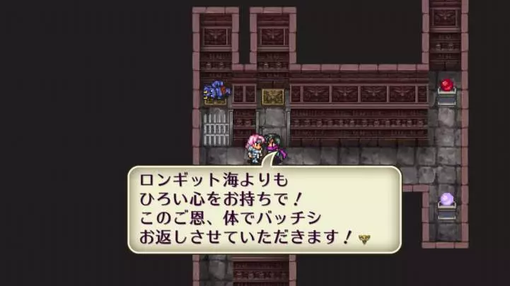 Romancing SaGa 2