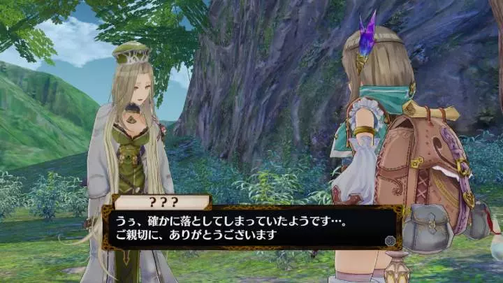 Atelier Firis